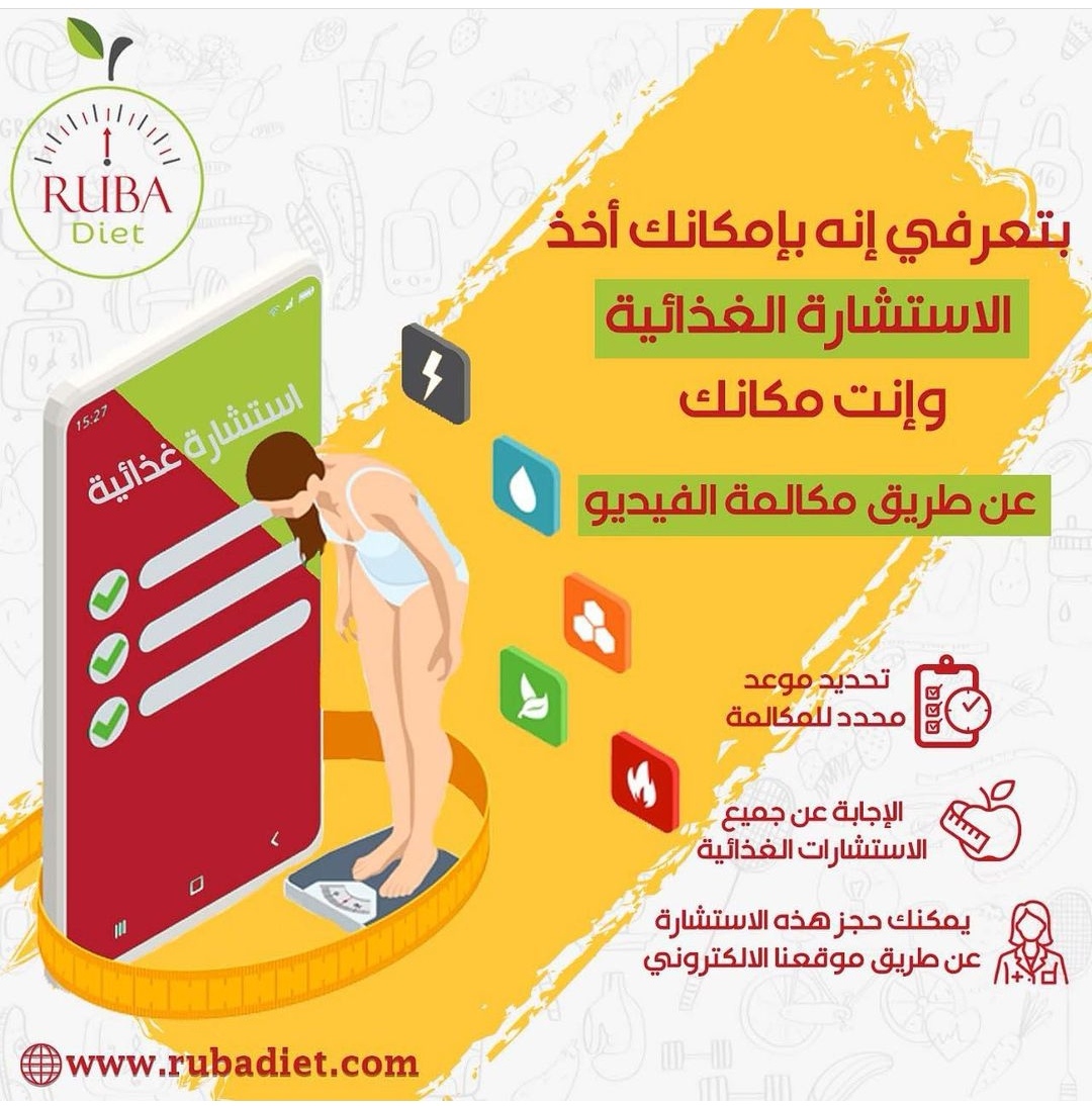 ahsl-aal-ntham-dayt-aon-layn-ysaaadk-fy-khsar-alozn